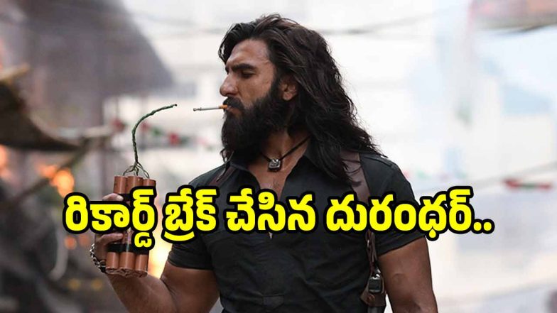 dhurandhar-1000-cr(x)