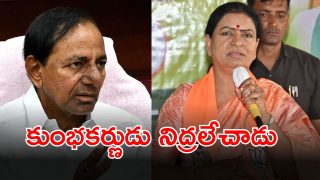 MP DK Aruna (imagecredit:twitter)