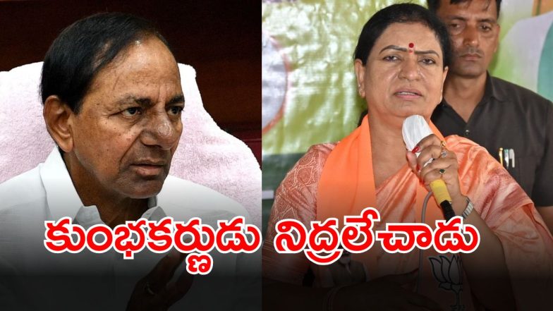 MP DK Aruna (imagecredit:twitter)