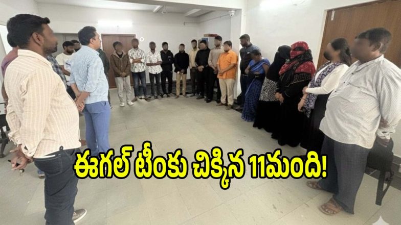 Eagle Team (imagecredit:swetcha)