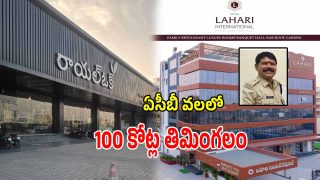 ACB Raids (imagecredit:swetcha)