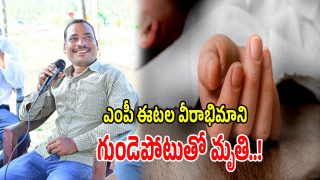 MD Amir Pasha (imagecrdit:swetcha)