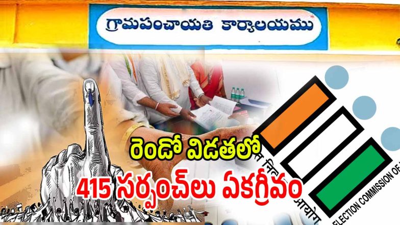 Panchayat Elections (imagecredit:twitter)