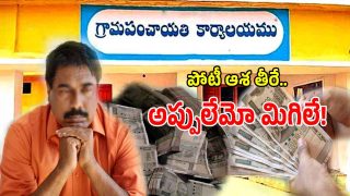 Gadwal District (imagecredit:twitter)