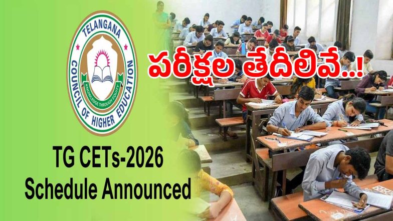 TG CETs 2026 (imagecredit:twitter)