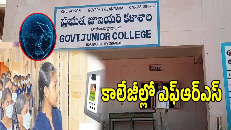 FRS System (imagecredit:twitter)