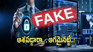 Cyber Crime (imagecredit:twitter)