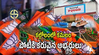 Telangana BJP (imagecredit twitter)