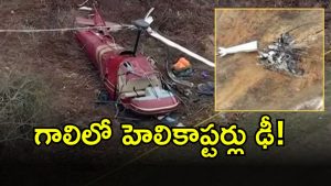 Helicopter Crash (imagecredit:twitter)