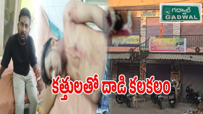 Gadwal Knife Attack (imagecredit:swetcha)