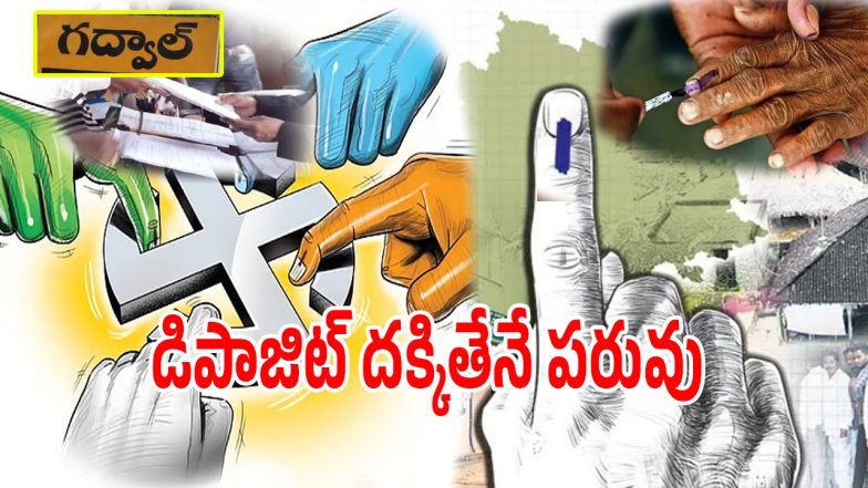 Local Body Elections (imagecredit:twitter)