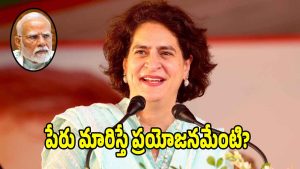 Priyanka Gandhi (imagecredit:twitter)