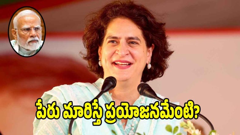 Priyanka Gandhi (imagecredit:twitter)