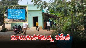 ACB Raids(imagecredit:swetcha)