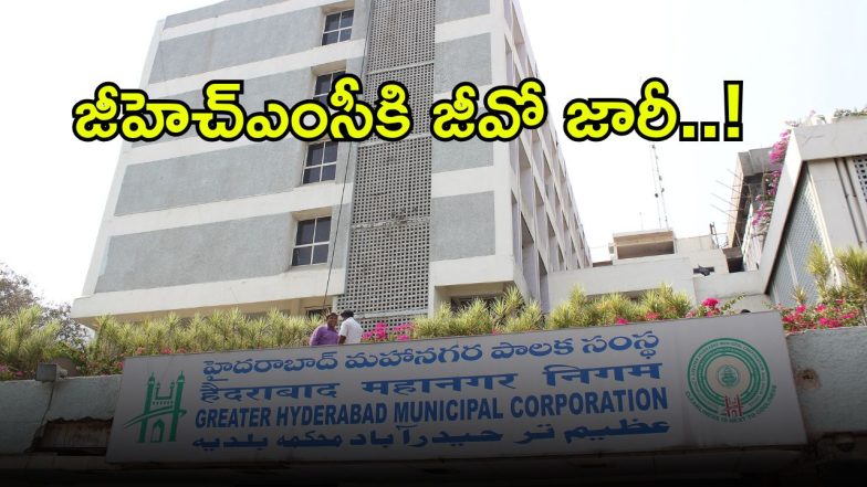GHMC (imagecredit:twitter)