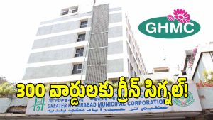 GHMC ( image credit: swetcha reeporter)