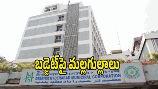 GHMC ( image CREdit: swetcha reporter)