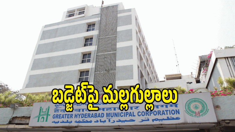 GHMC ( image CREdit: swetcha reporter)
