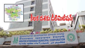 GHMC Ward Delimitation (imagecredit:twitter)