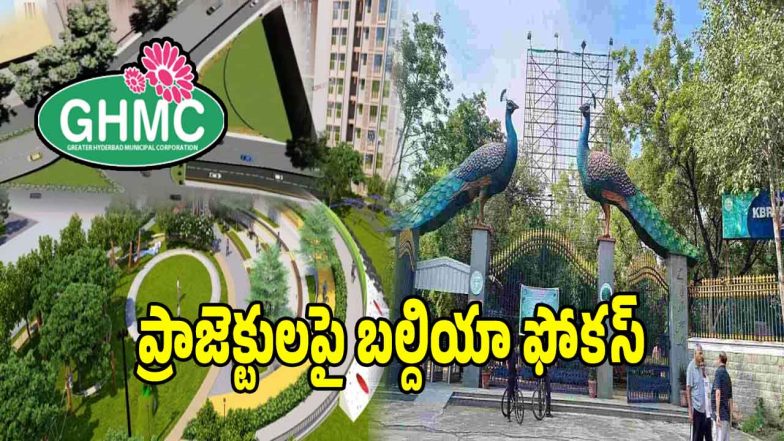 H-City Projects (imagecredit:twitter)