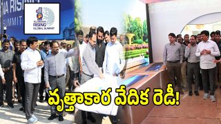 TG Global Summit (imagecredit:swetcha)