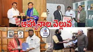 TG Global Summit (imagecredit:swetcha)