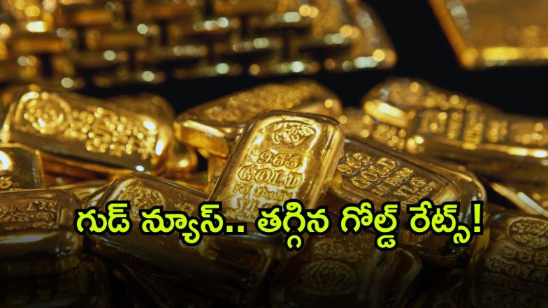 Gold ( Image Source: Twitter)