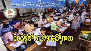 TGPSC Recruitment (imagecredit:twitter)