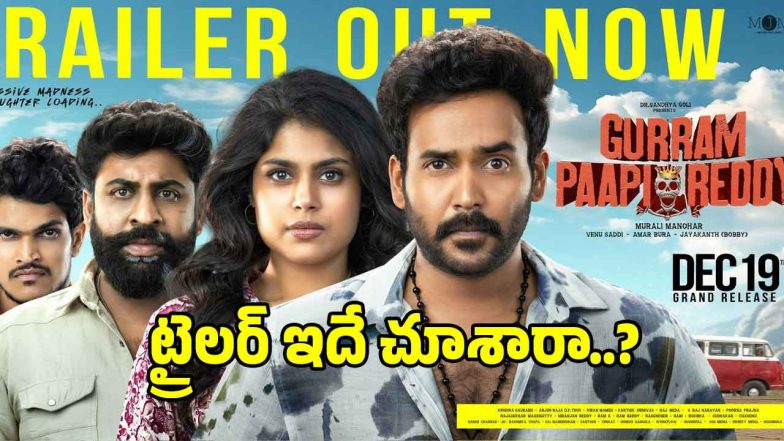 gurram-papi-reddy(x)