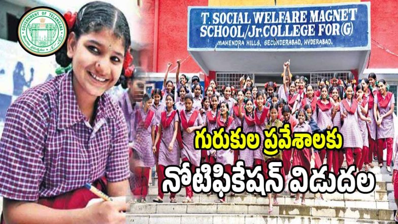 Telangana Gurukula Admissions (imagecredit:twitter)