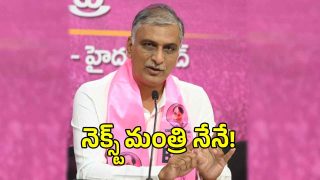 Harish Rao (imagecredit:twitter)