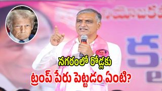 Harish Rao (imagecredit:twitter)