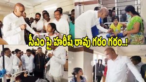 Harish Rao (imagecredit:twitter)