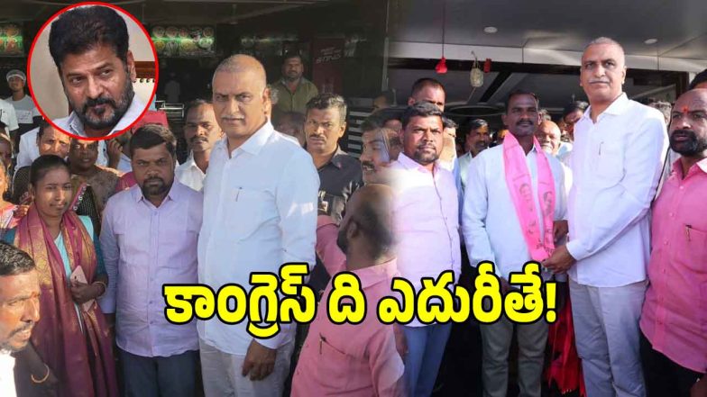 Harish Rao (imagecredit:swetcha)