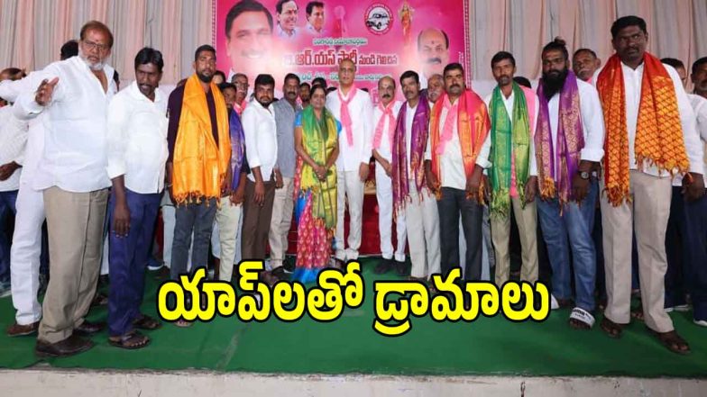 Harish Rao (imagecredit:swetcha)