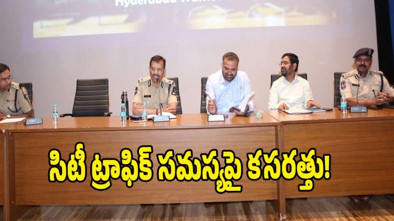 Hyderabad Police ( image credit: swetcha reporter)