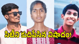 Hyderabad Crime News ( IMAGE crredit: swetcha reporter)