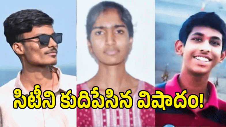 Hyderabad Crime News ( IMAGE crredit: swetcha reporter)