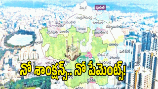 GHMC ( image credit: swetcha reporter)