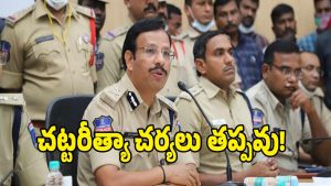 VC Sajjanar ( image credit; swetcha twitter)