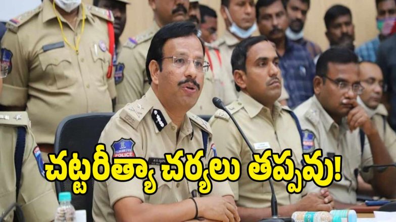 VC Sajjanar ( image credit; swetcha twitter)