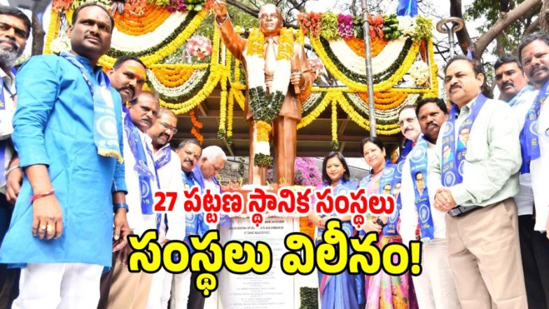 Hyderabad Development ( image CREDIt: swetcha reporter)