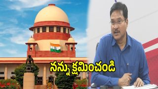 High Court (imagecredit:twitter)