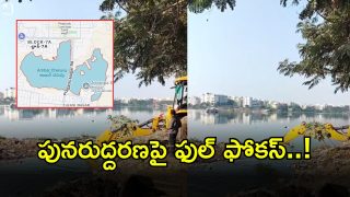 Hydraa (imagecredit:swetcha)