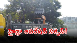 Hydraa (imagecredit:swetcha)