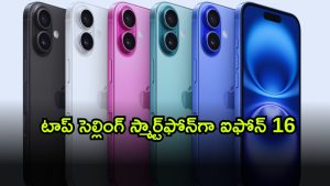 iphone 16 ( Image Source: Twitter)