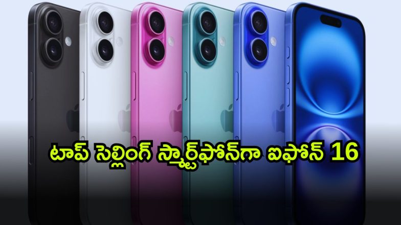 iphone 16 ( Image Source: Twitter)