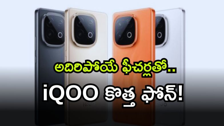 iQOO Z11 ( Image Source: Twitter)