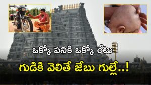 Telangana Temples (imagecredit:twitter)