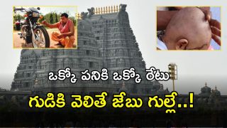 Telangana Temples (imagecredit:twitter)